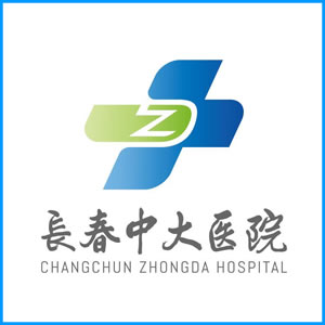 武威市|长春中大医院