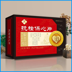 武威市|抗栓保心片 国药准字