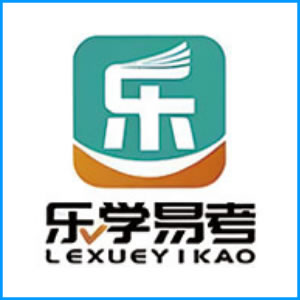 武威市|乐学易考